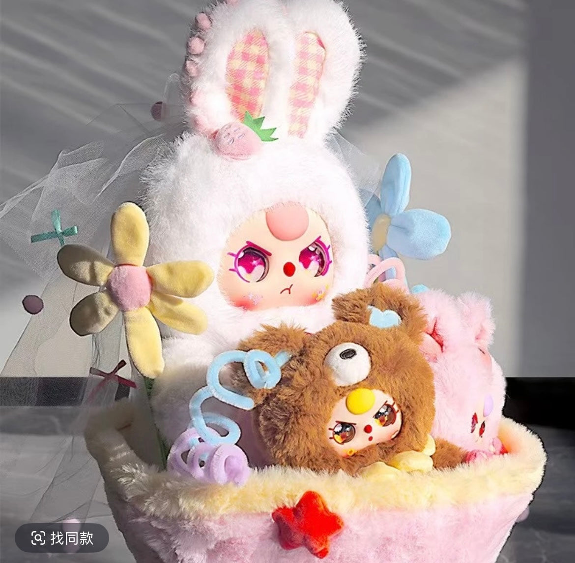 Baby 3 520 Valentine's Day Limited Flower Bouquet Plush Doll