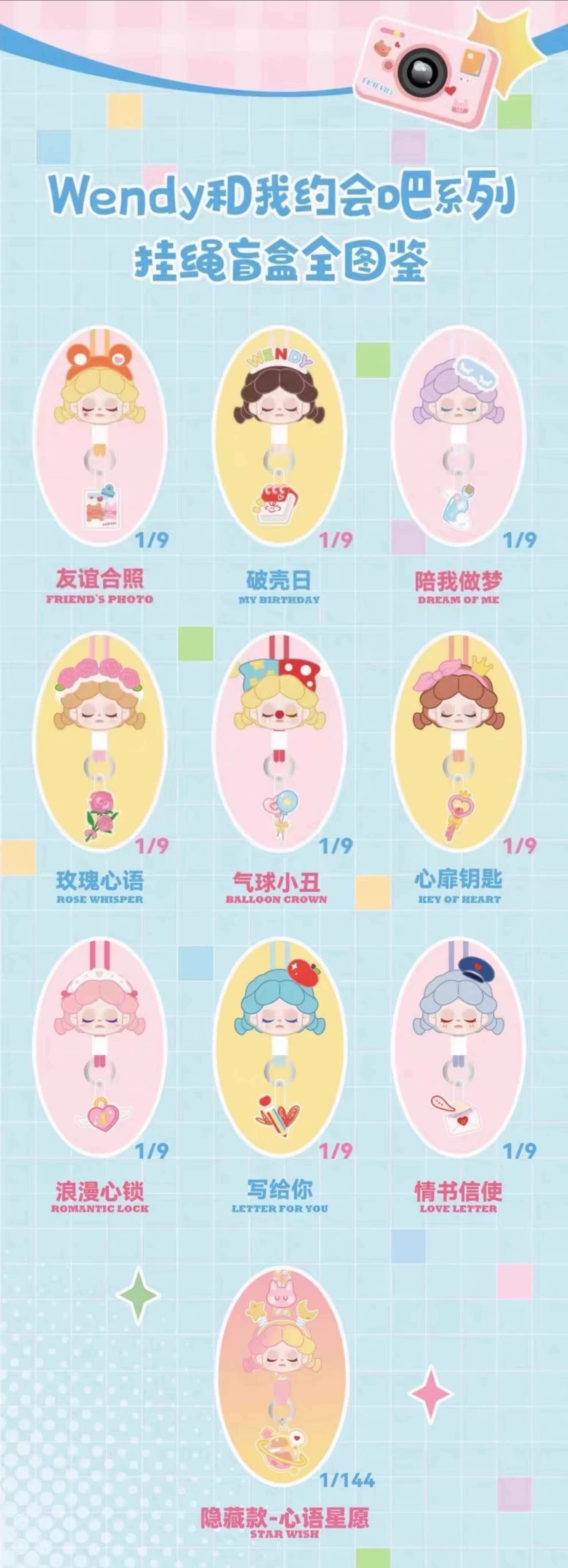【NEW ARRIVAL-SALE】Wendy Let's Date Phone Charm