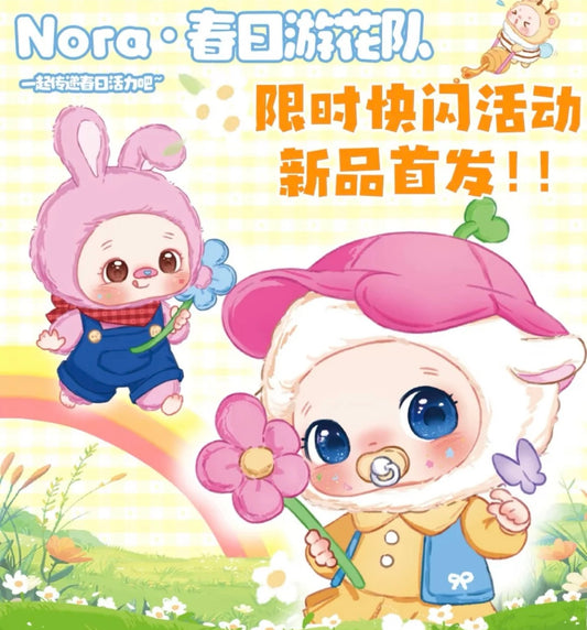 Nora Spring Outing Team Plush Doll