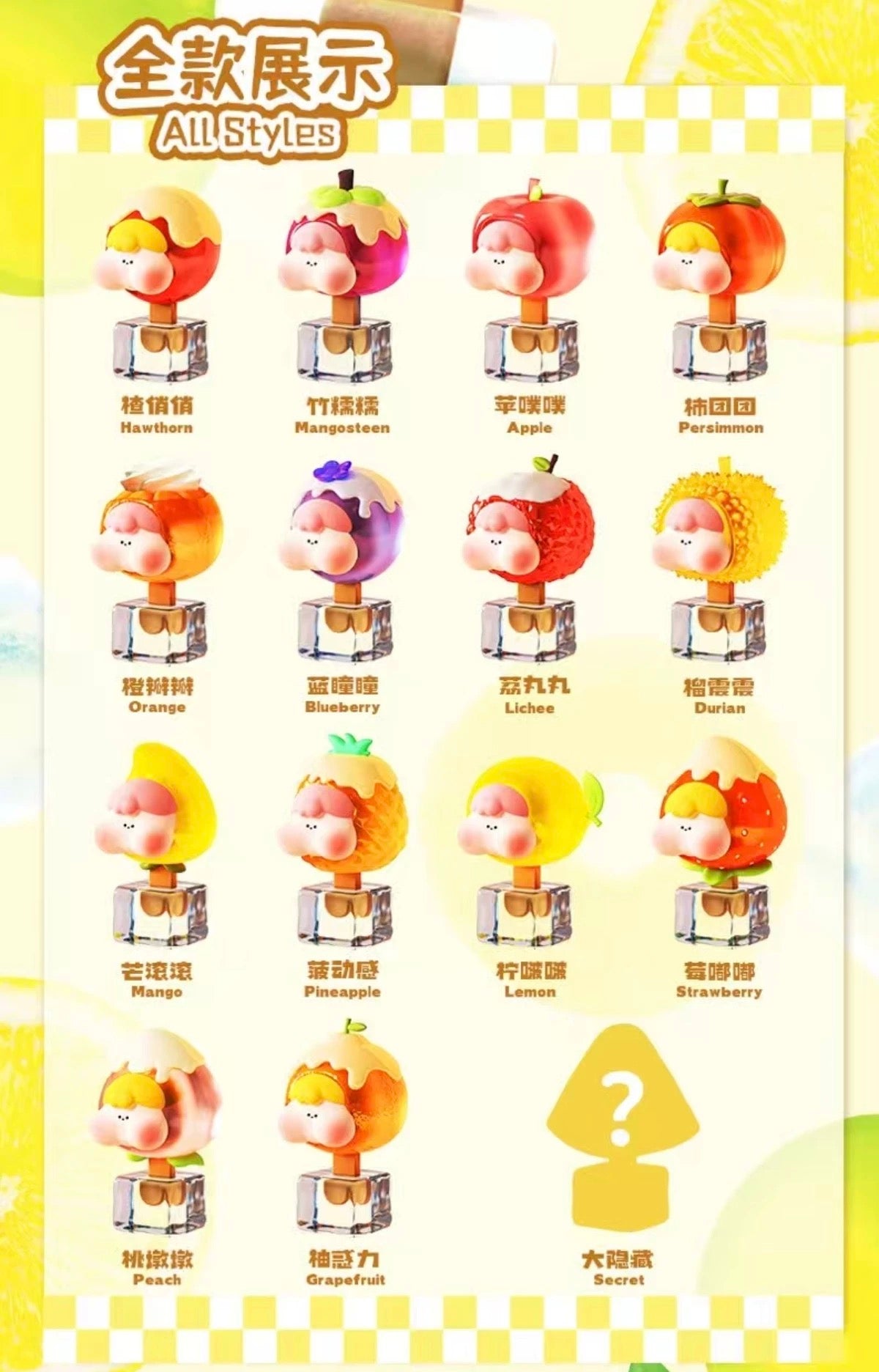 【NEW ARRIVAL】PIBO Fruit Popsicle Mini Bean Toy,4 Boxes