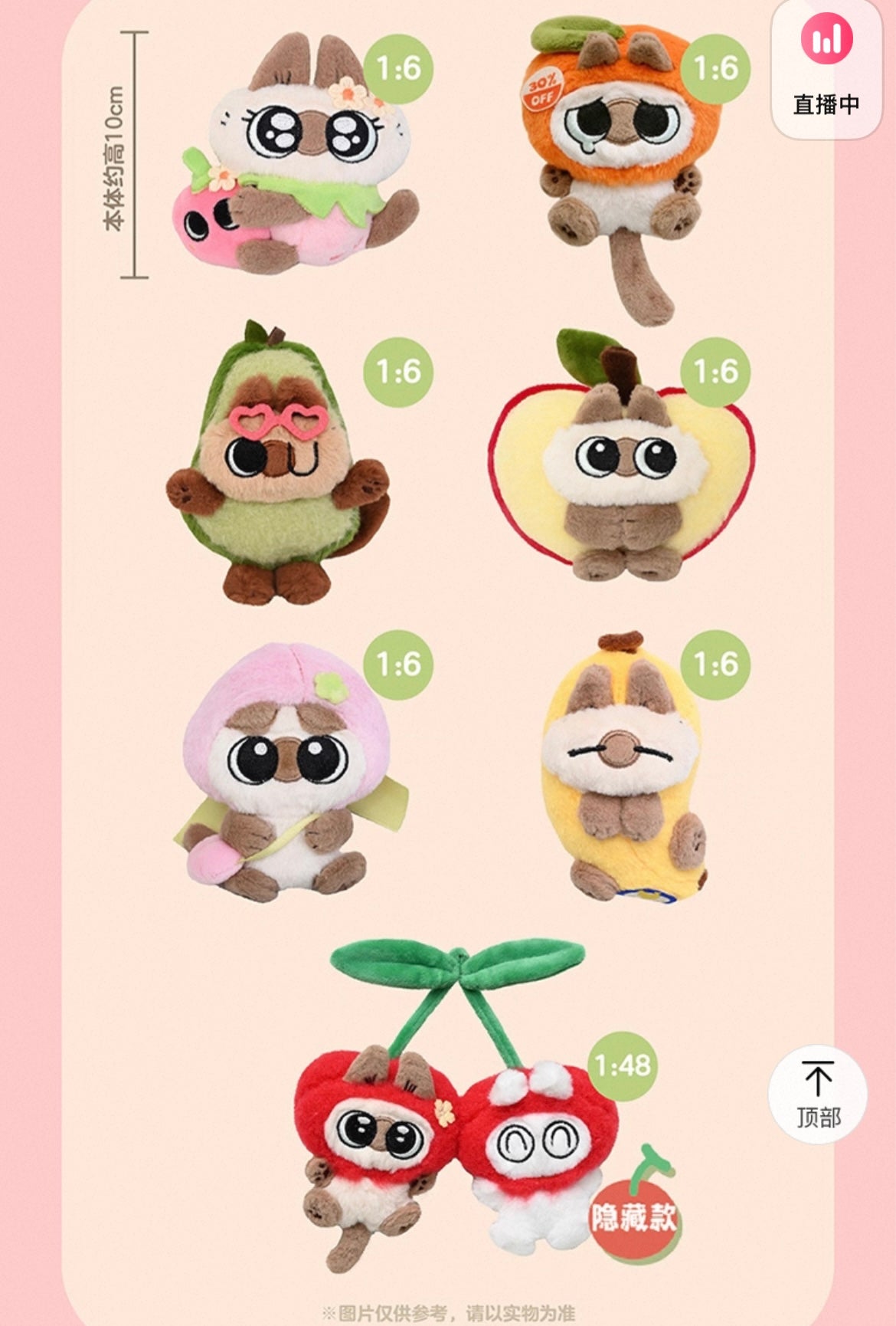 【NEW ARRIVAL-RESTOCK】Fruity Azukisan Fridge Magnet Fluffy Plush