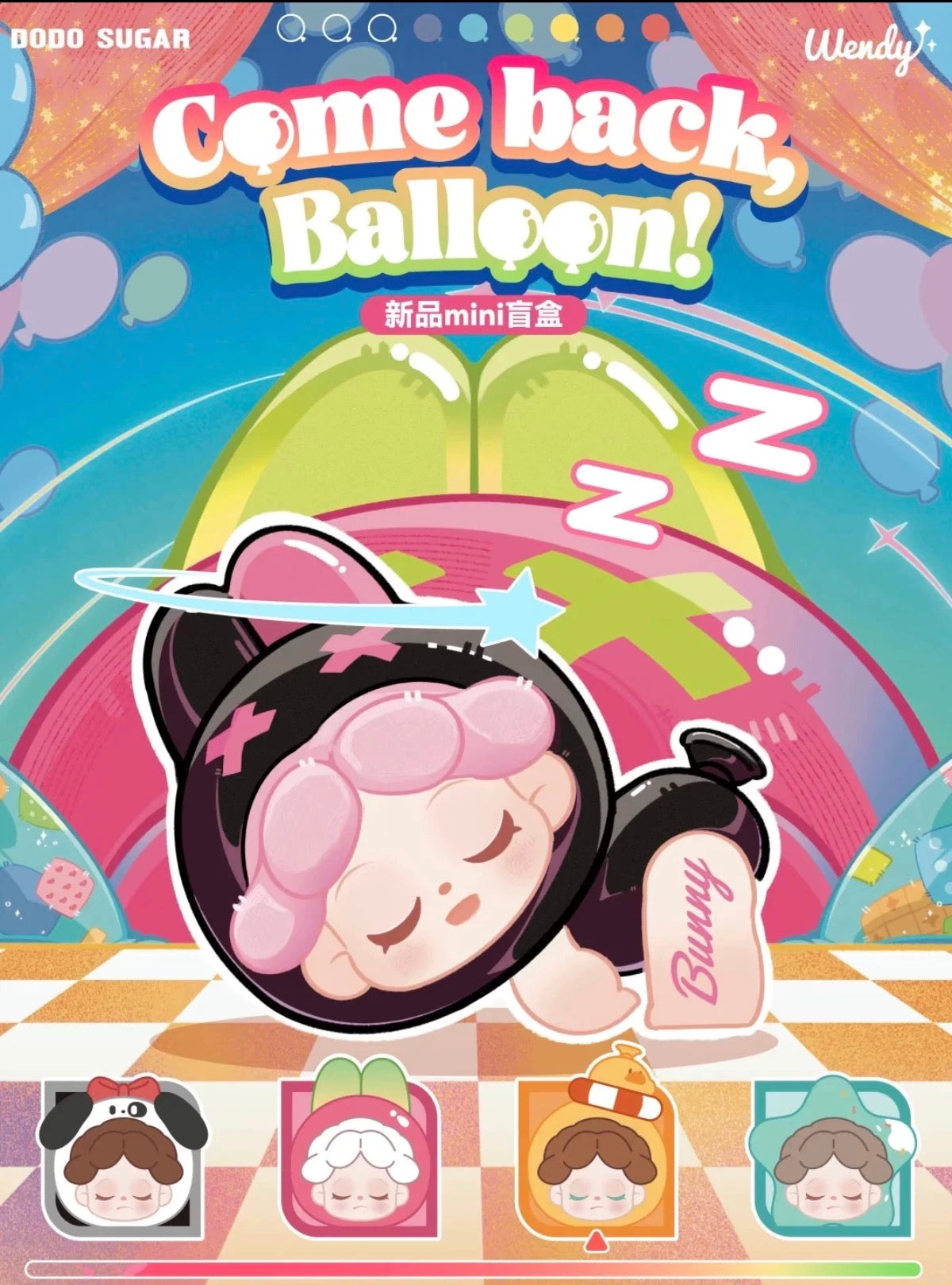 Wendy Come Back Balloon Mini Toy