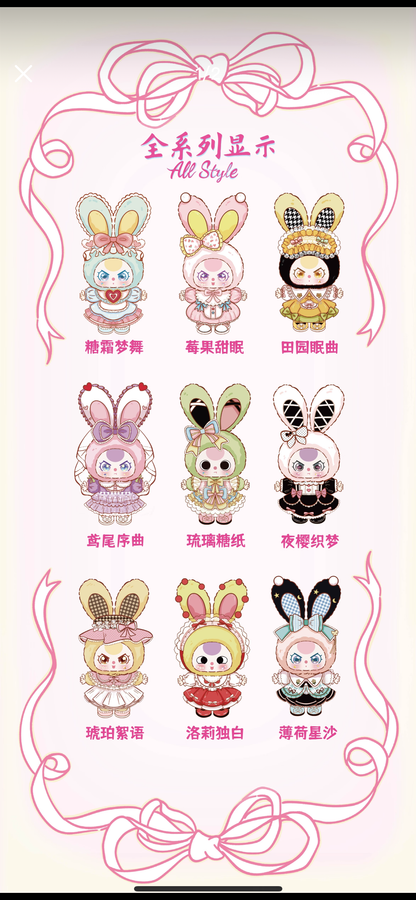 Baby 3 Lolita Dreamland 400% Plush Doll