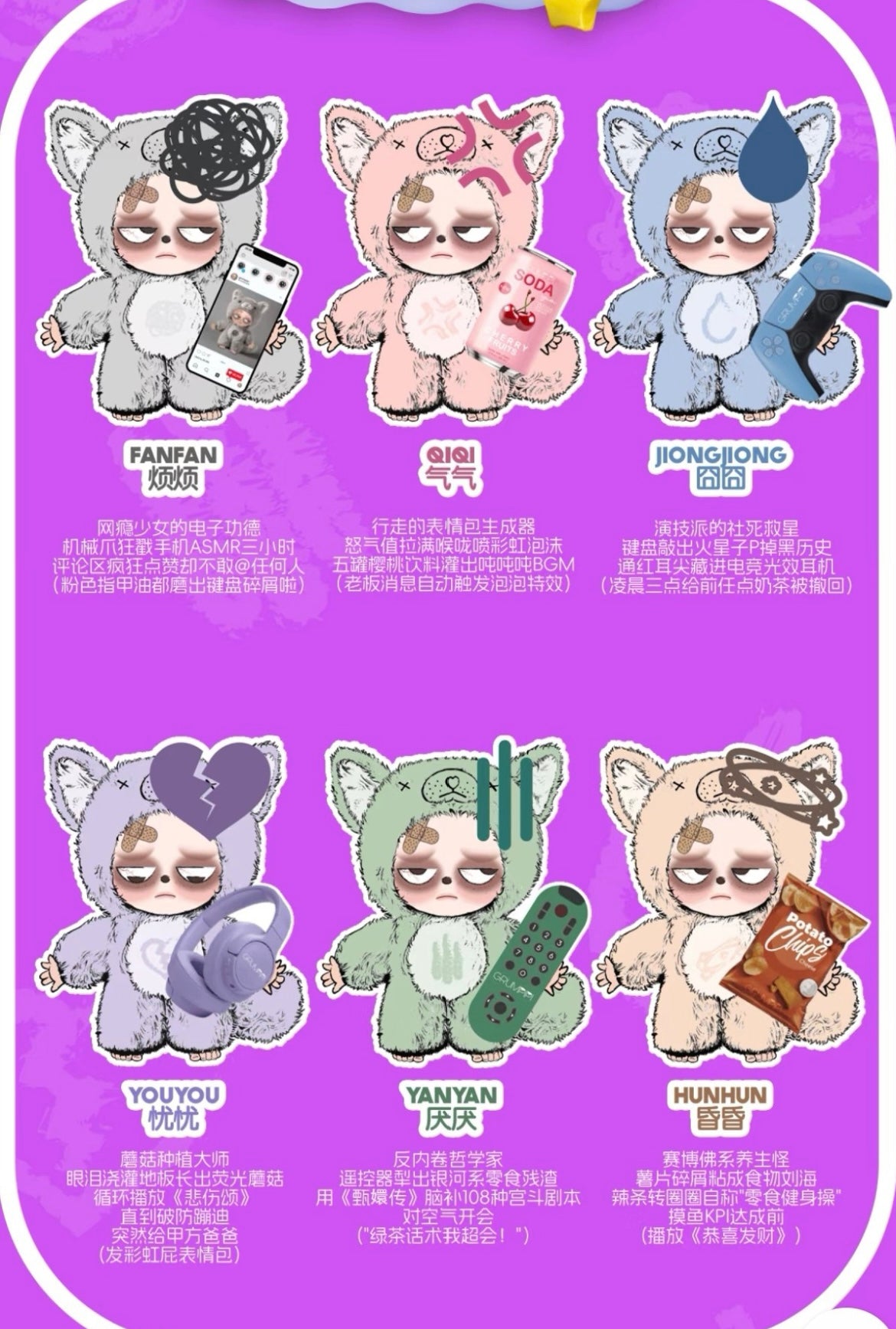 Sleepless Grumpipi Plush Doll – Luckystore