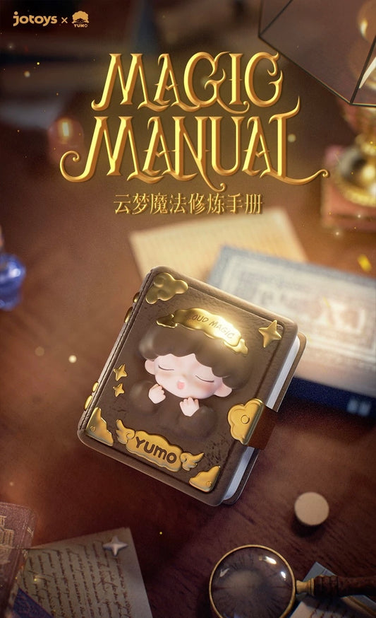 【NEW ARRIVAL】Yumo Magic Manual Mini Bean Toy,2 boxes