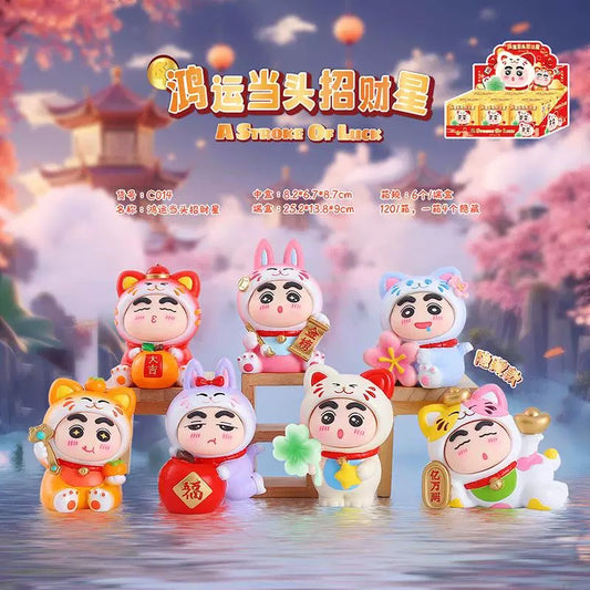 【NEW ARRIVAL】Shinchan A Stroke Of Luck Toy,2 boxes
