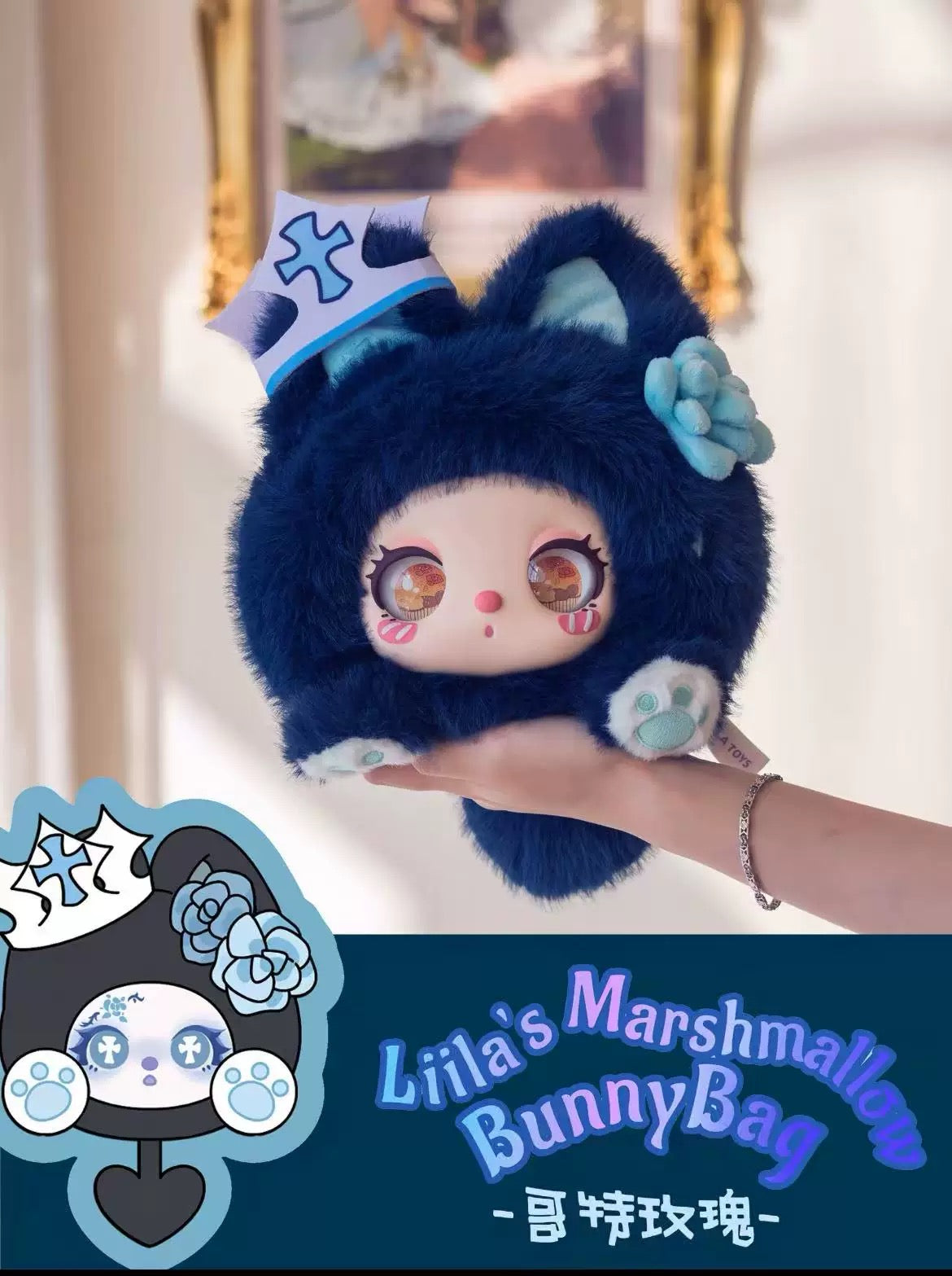 【NEW ARRIVAL】Liila Marshmallow Bunny Bag Plush Doll