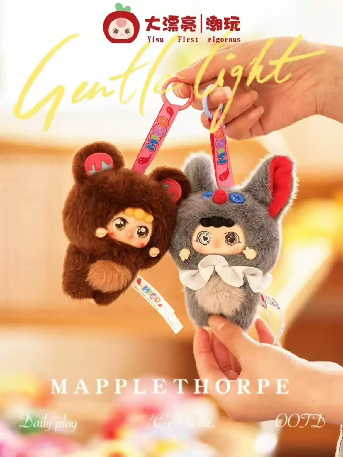 【NEW ARRIVAL】Migo Troublemaker Plush Doll