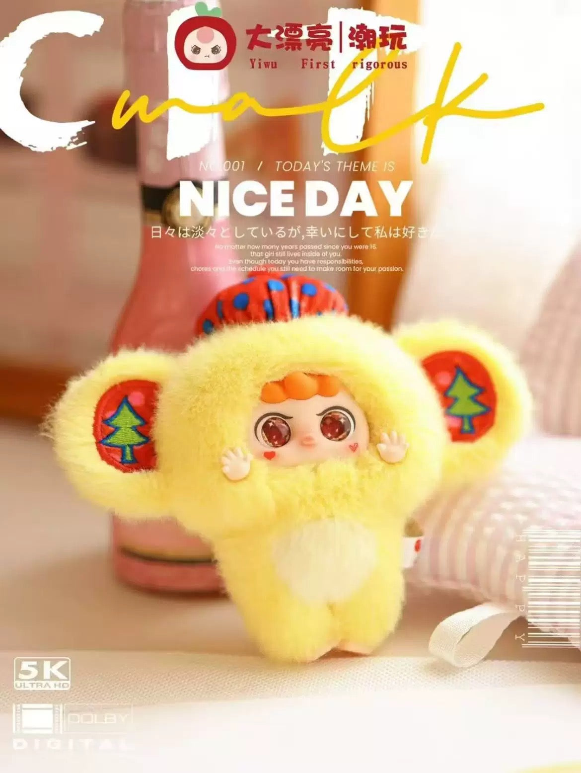 【NEW ARRIVAL】Migo Troublemaker Plush Doll