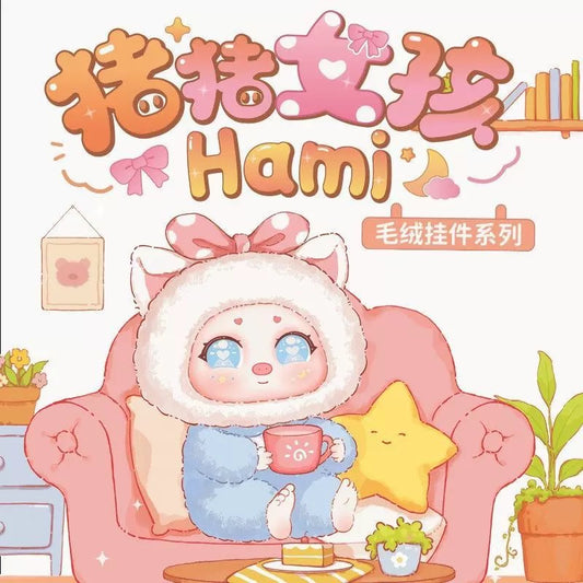 【NEW ARRIVAL】Hami Pig Pig Gril Plush Doll