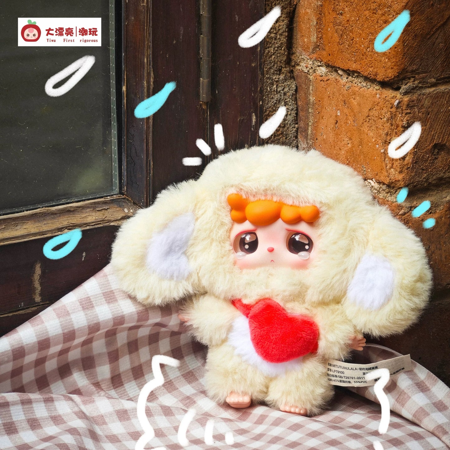 【NEW ARRIVAL】Mitutu Hulala Plush Doll