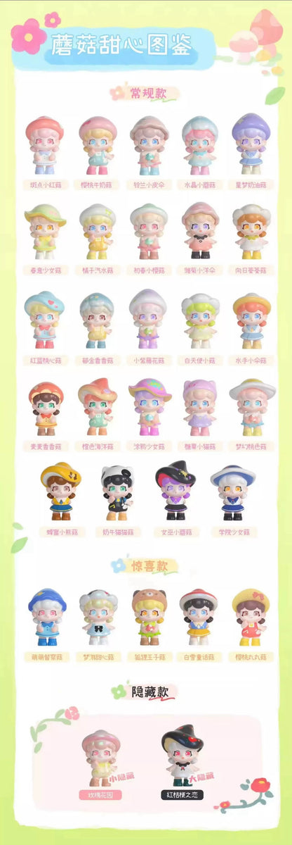 【NEW ARRIVAL】LILULU Mushroom Sweet Heart Mini Bean Toy,3 In 1 Bag