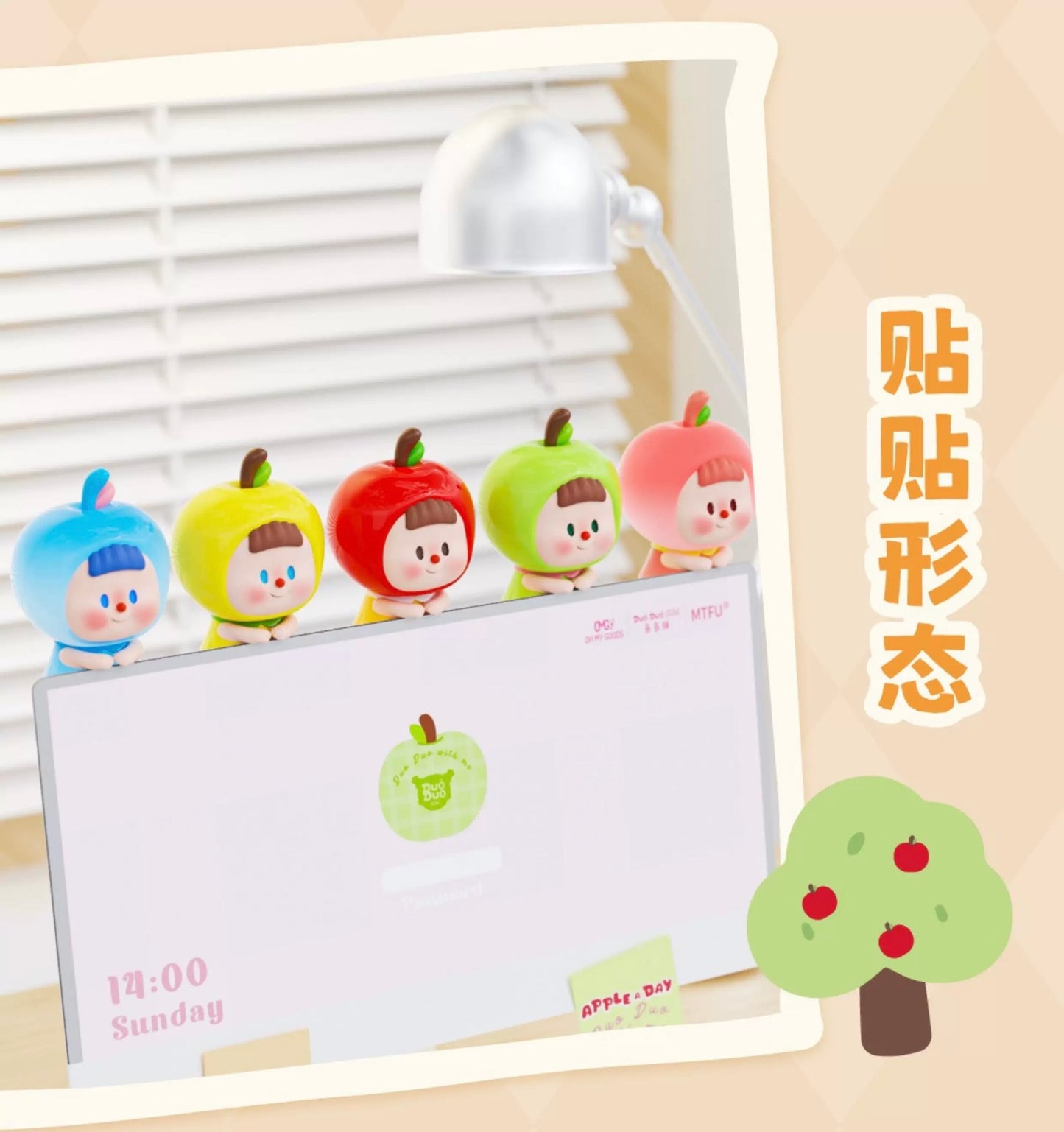 【NEW ARRIVAL】DuoDuoMei Apple Mini Bean Toy
