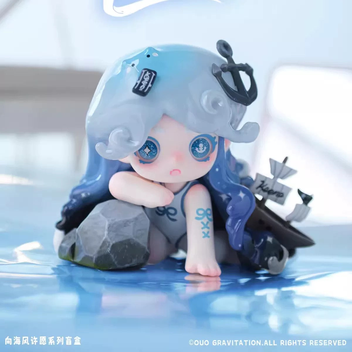 Keeno Wish On The Sea Wind Toy