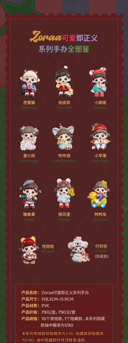【NEW ARRIVAL】Zoraa Cuteness Is Justice Toy