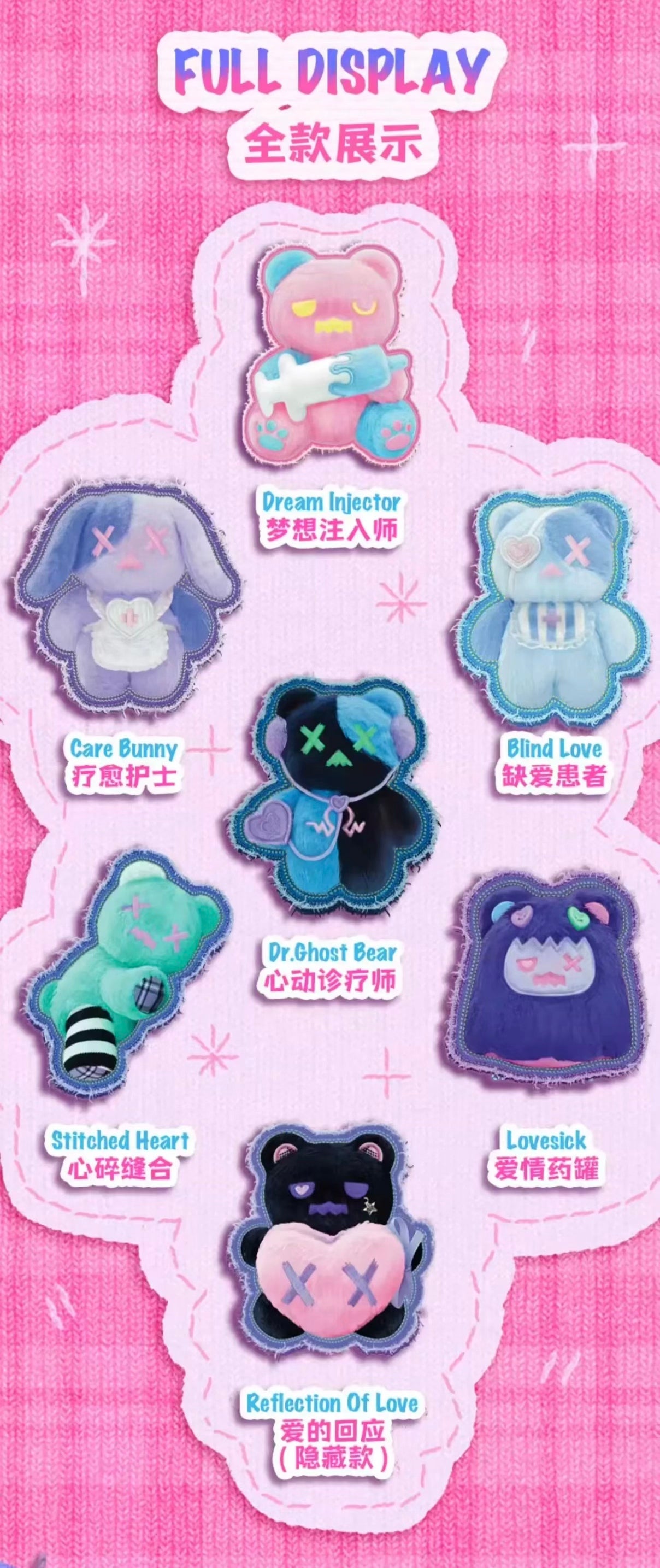 Shinwoo Ragbear Clinic Plush Doll