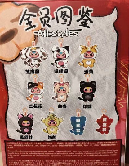 【NEW ARRIVAL】Baby 3 Cats And Dogs Plush Doll