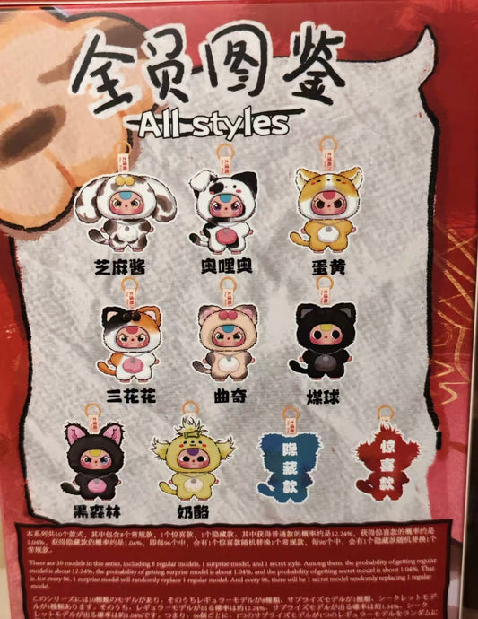 【NEW ARRIVAL】Baby 3 Cats And Dogs Plush Doll