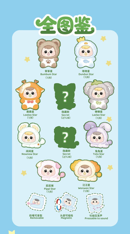 【NEW ARRIVAL】Baoao's Star Island Fuzzy Toy