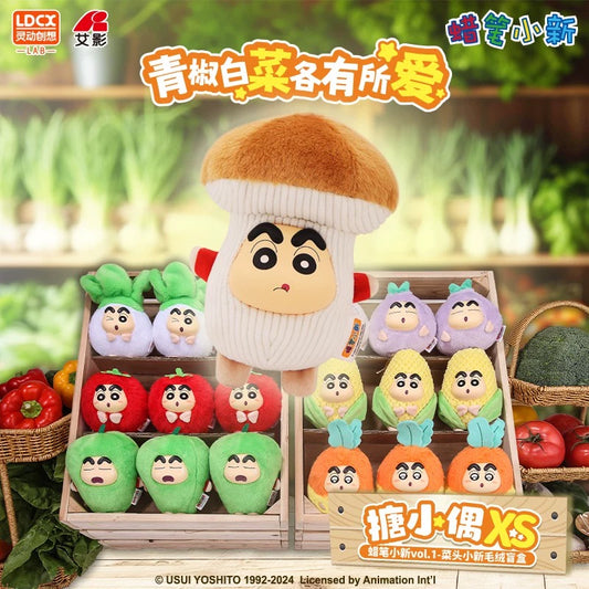 【NEW ARRIVAL】Vegetable Shinchan Plush Doll