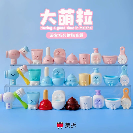 【NEW ARRIVAL】Meichai Bathroom Mini Bean Toy,3 In 1 Bag
