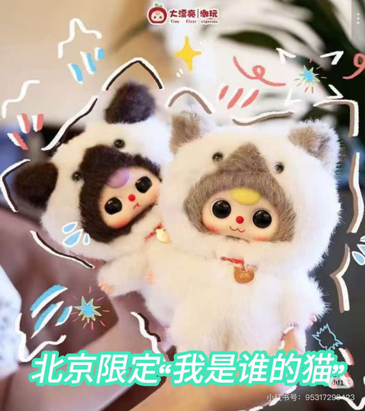 【NEW ARRIVAL-RESTOCK】Baby 3 Whose Cat Is This Plush Doll