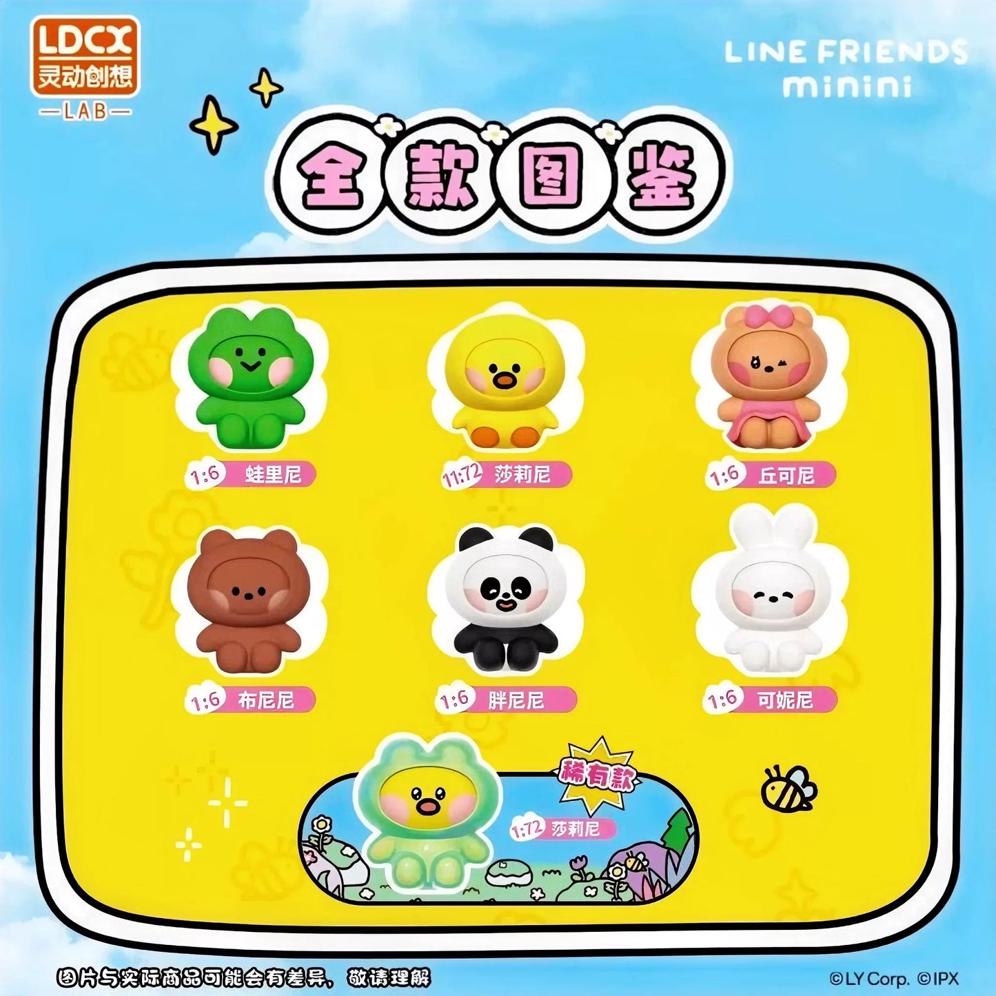 Line Friends Minini Face Change Figures Toy,2 boxes