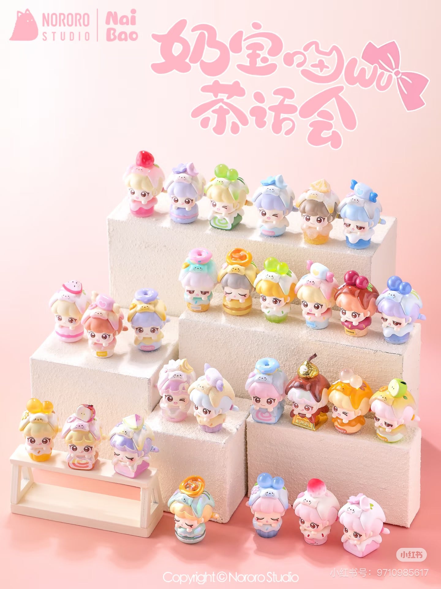 【NEW ARRIVAL】Nai Bao Meow Tea Party Mini Bean Toy,3 In 1 Box