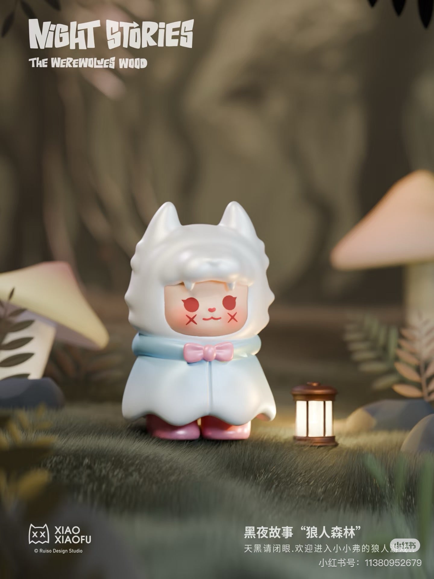【NEW ARRIVAL-RESTOCK】XXFU Night Stories The Werewolves Wood Mini Bean Toy,3 In 1 Bag