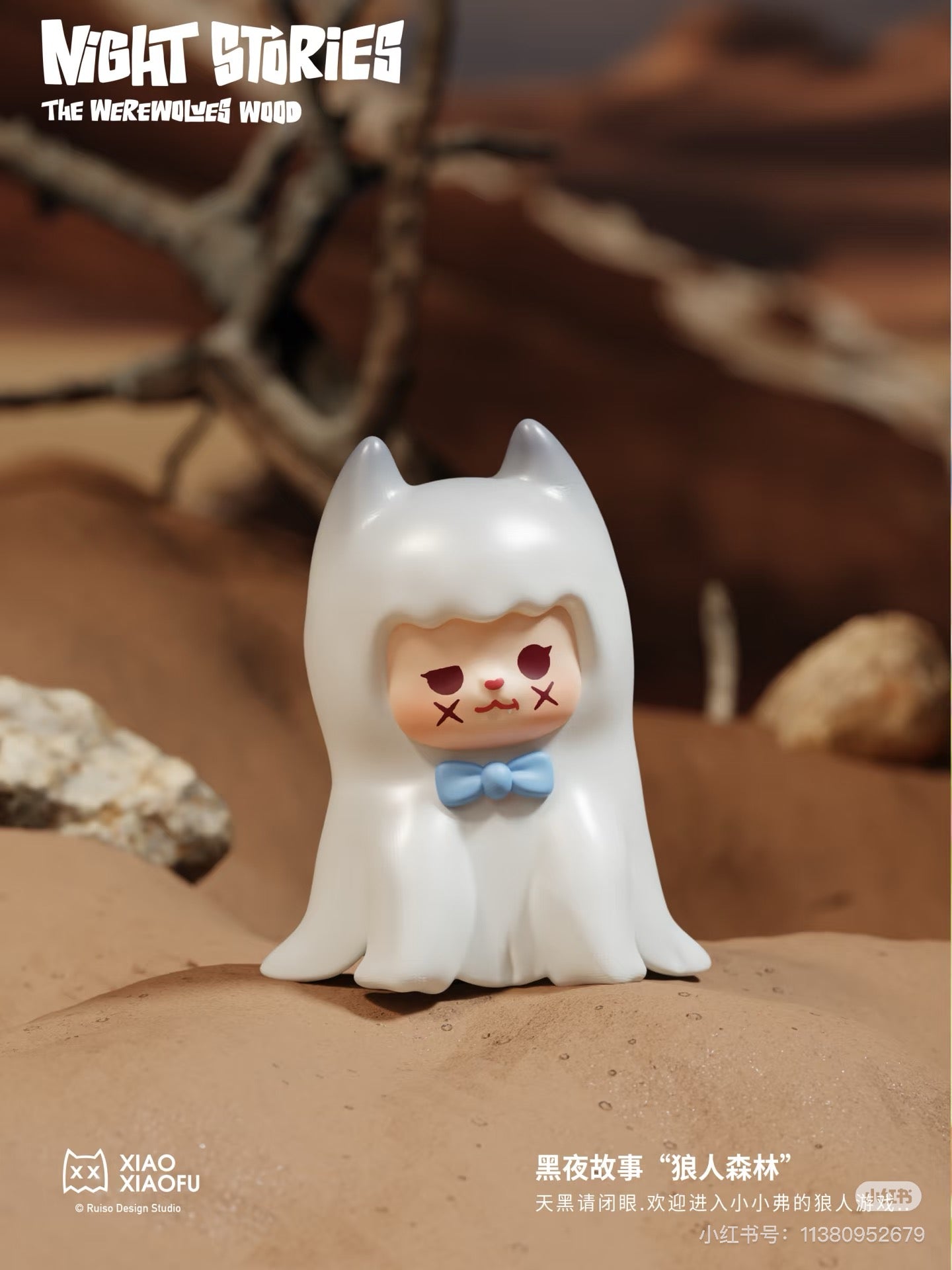 【NEW ARRIVAL-RESTOCK】XXFU Night Stories The Werewolves Wood Mini Bean Toy,3 In 1 Bag