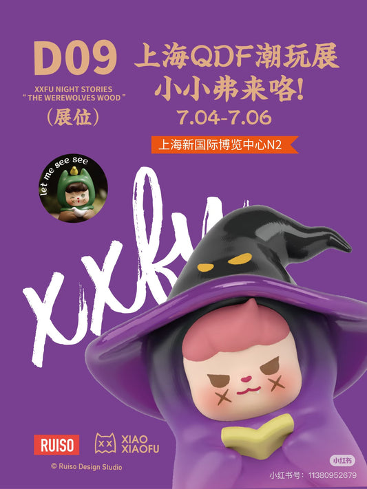 【NEW ARRIVAL-RESTOCK】XXFU Night Stories The Werewolves Wood Mini Bean Toy,3 In 1 Bag