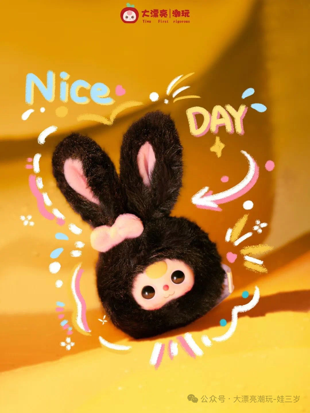 Baby 3 Tiny Animal Mini Plush Doll