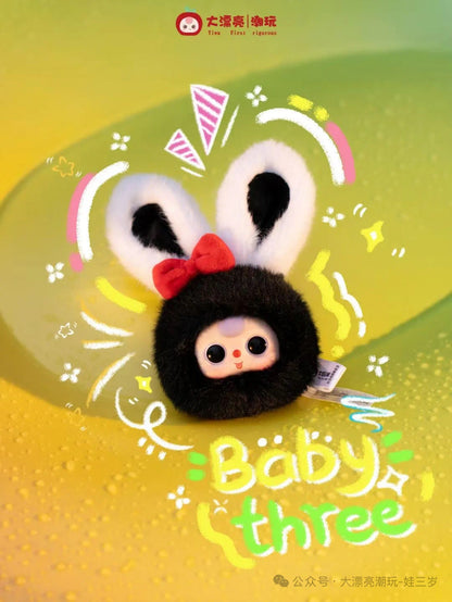 Baby 3 Tiny Animal Mini Plush Doll