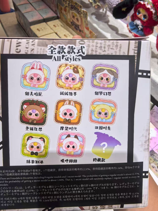 【NEW ARRIVAL】Baby 3 Jewelry Box Plush Doll