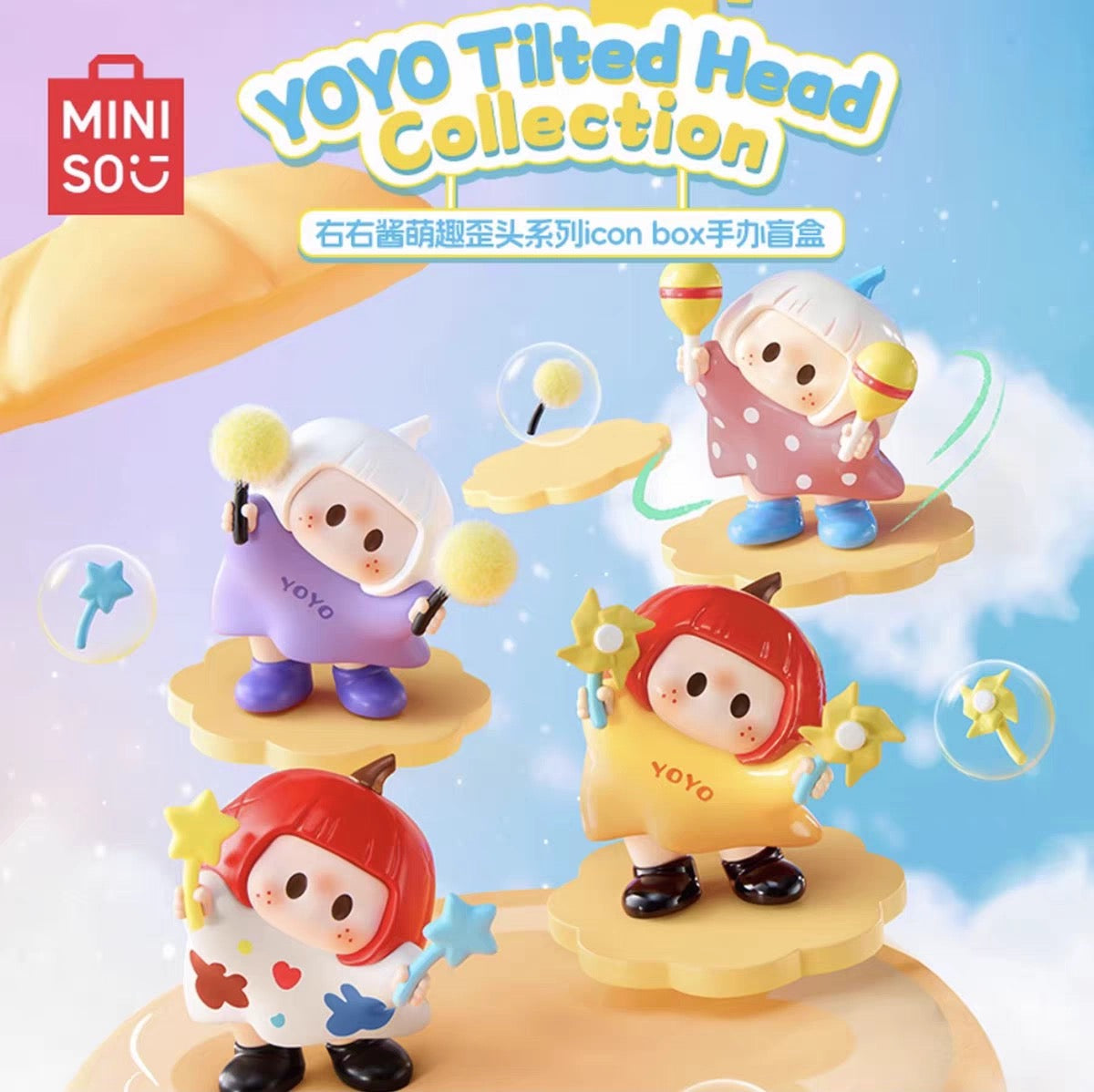 【NEW ARRIVAL】YOYO Tilted Head Collection Toy