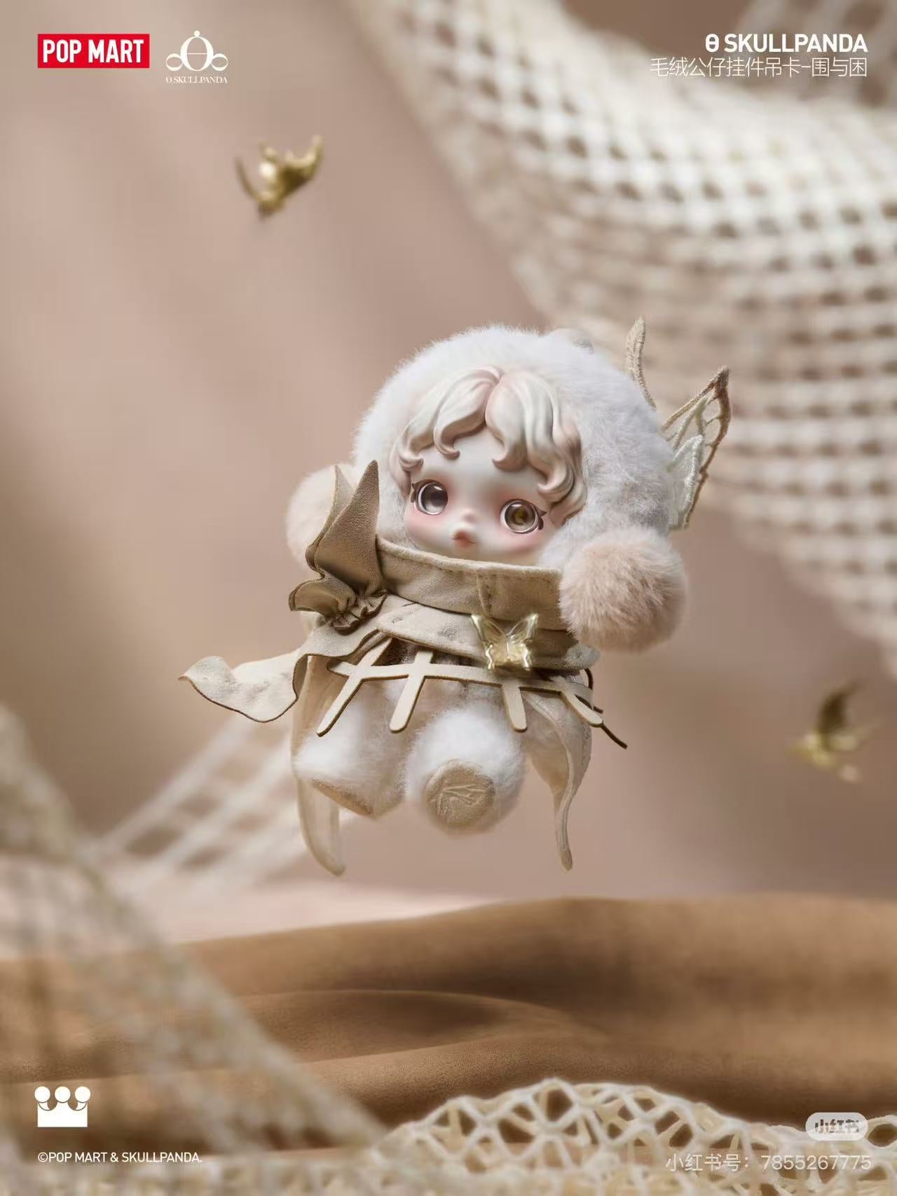 【NEW ARRIVAL-PREORDER】Skull Panda Surrounded And Trapped Plush Pedant Hanging Card,13.5cm