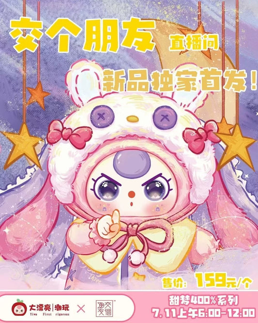 Baby 3 Sweet Dream 400% Plush Doll