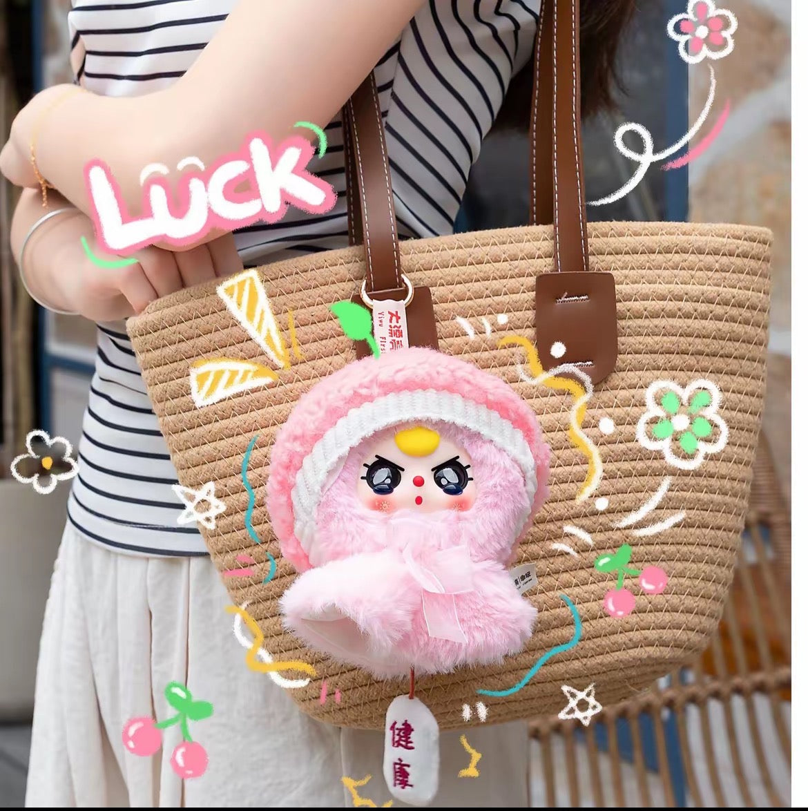 【NEW ARRIVAL】Baby 3 Sunny Doll Plush