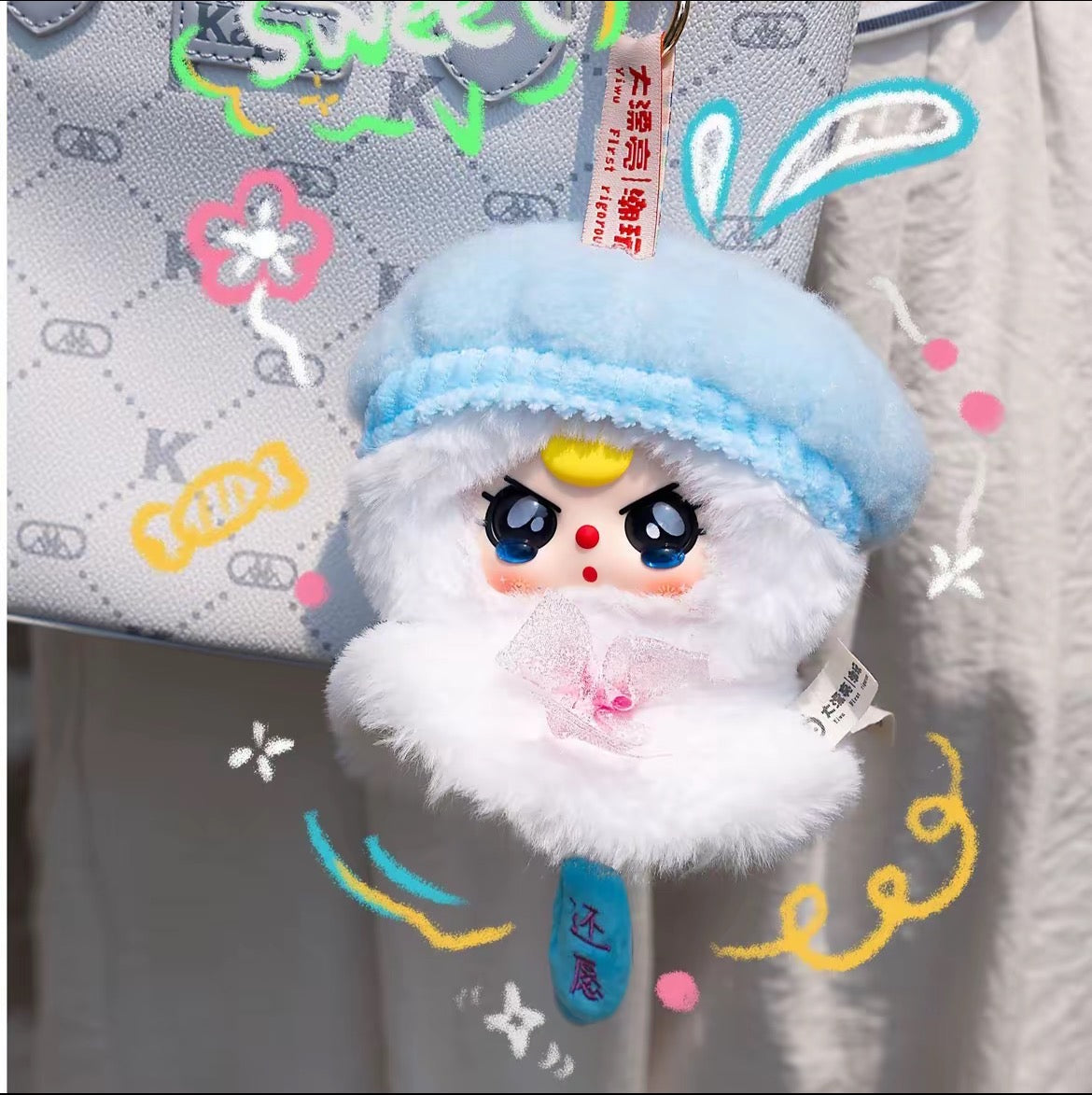 【NEW ARRIVAL】Baby 3 Sunny Doll Plush