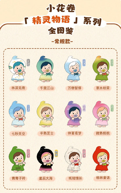 【NEW ARRIVAL】Hananaki Elves Tales Mini Bean Toy,2 boxes