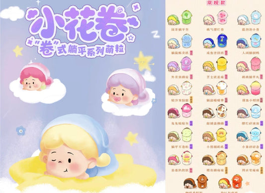 【NEW ARRIVAL】Xiaohuajuan Roll-up Lay Flat Mini Bean Toy,5 In 1 Bag