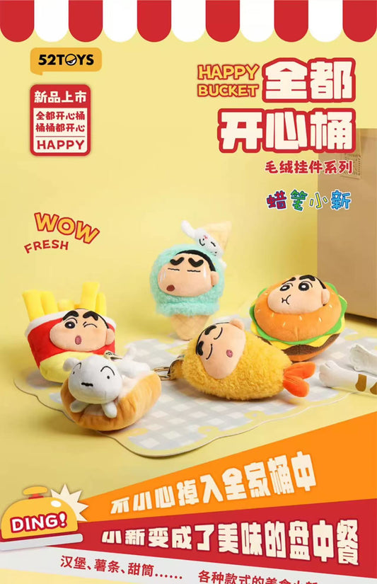 【NEW ARRIVAL】Shinchan Happy Bucket Plush Doll