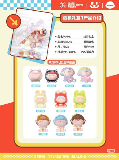 Amlls Shiny Colorful Set(10 beans),LIMITED