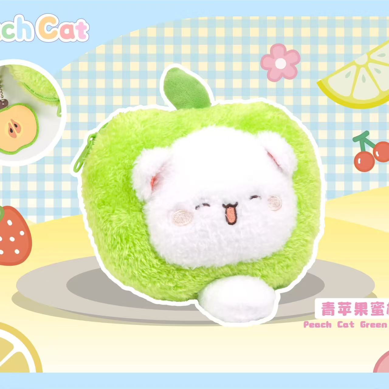 【NEW ARRIVAL】Peach Cat Peachy Meow Fluffyball Bag Pedant Plush Doll