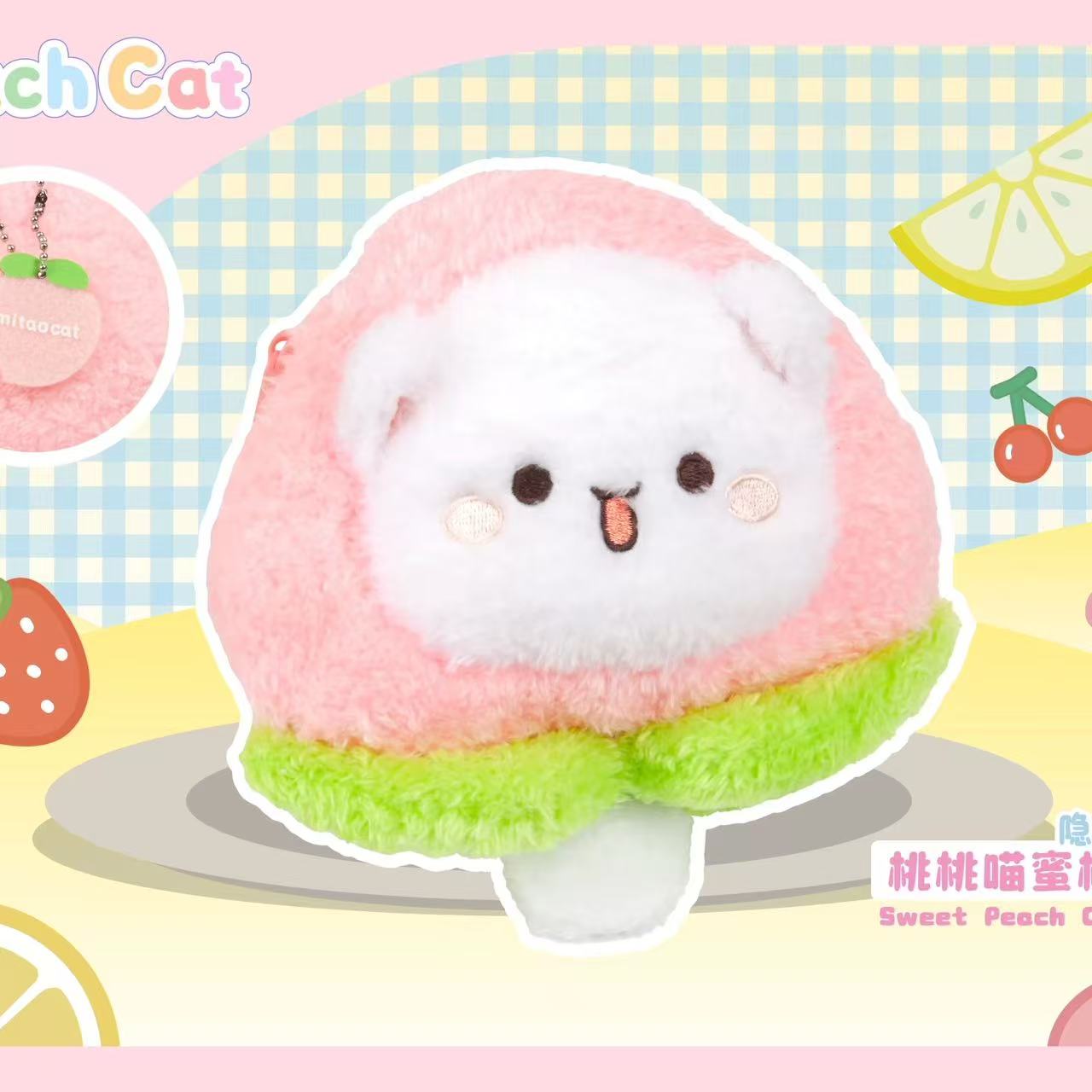 【NEW ARRIVAL】Peach Cat Peachy Meow Fluffyball Bag Pedant Plush Doll