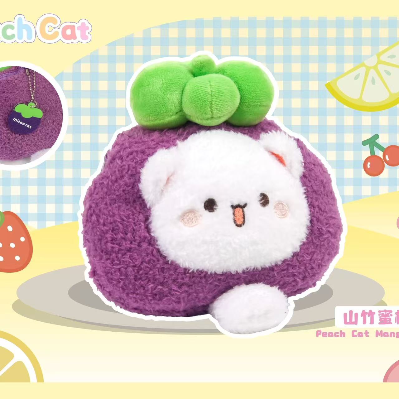 【NEW ARRIVAL】Peach Cat Peachy Meow Fluffyball Bag Pedant Plush Doll