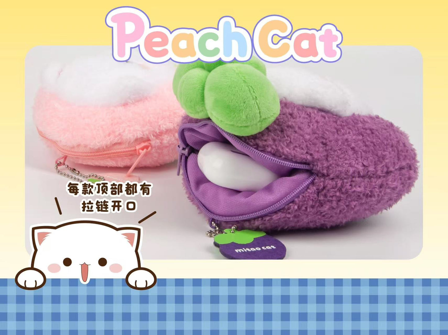 【NEW ARRIVAL】Peach Cat Peachy Meow Fluffyball Bag Pedant Plush Doll