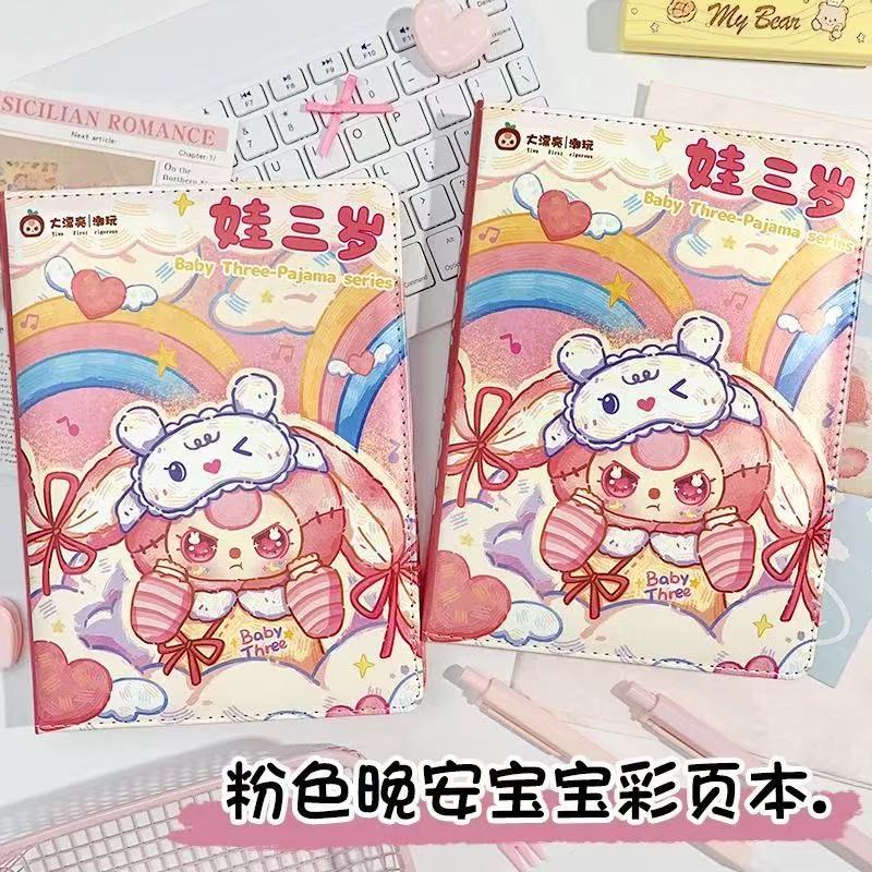 【NEW ARRIVAL】Baby 3 Notebook