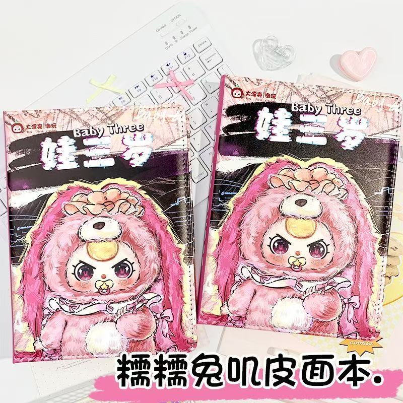 【NEW ARRIVAL】Baby 3 Notebook