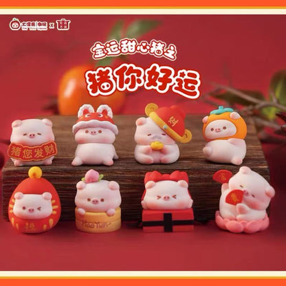 【NEW ARRIVAL】Baoyun Sweetheart Pig Good Luck To You Mini Bean Toy,4 In 1 Bag
